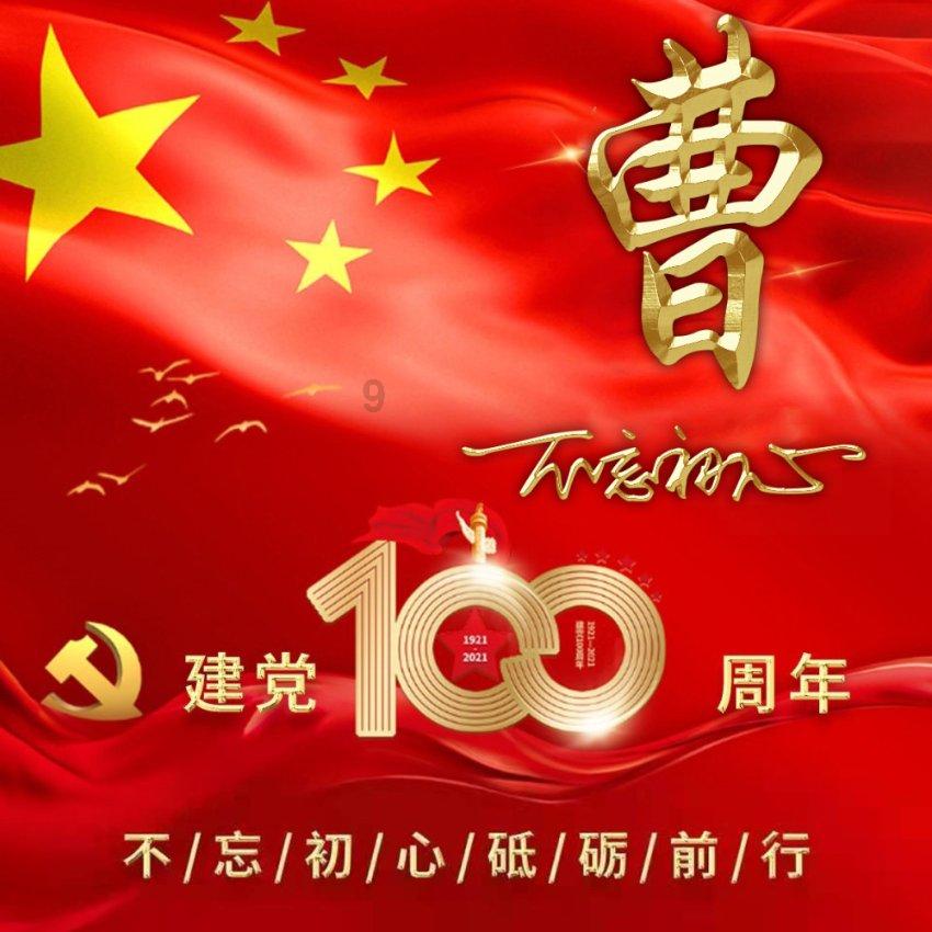 中餐厅之小凯厨神