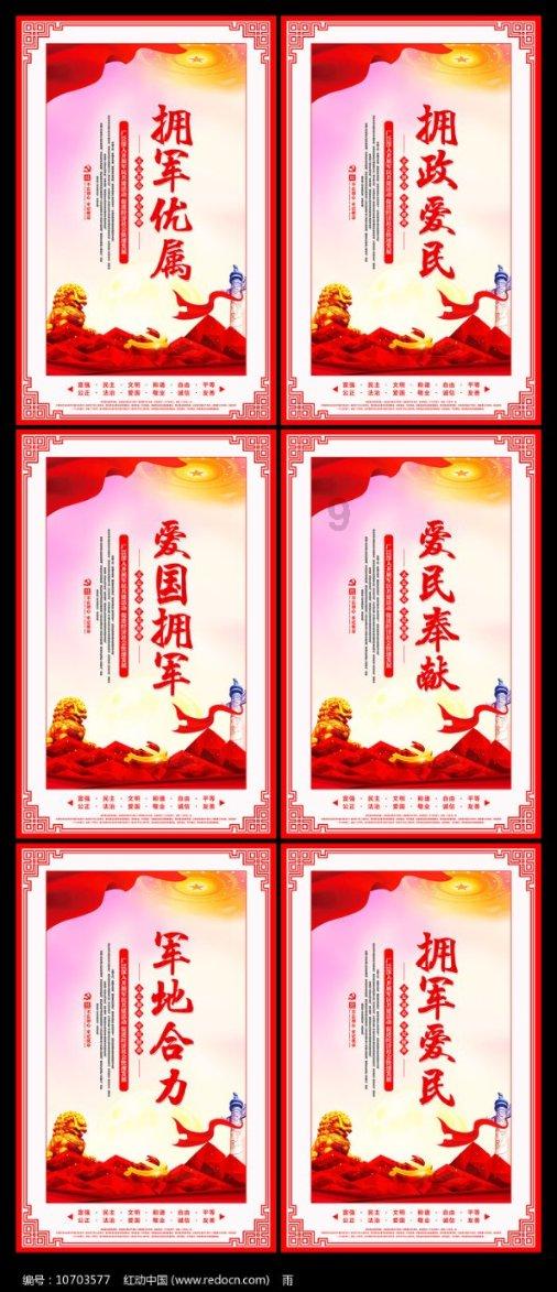 疯狂猜动漫