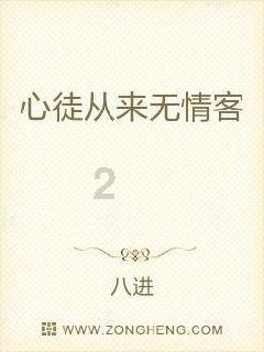 众神之息