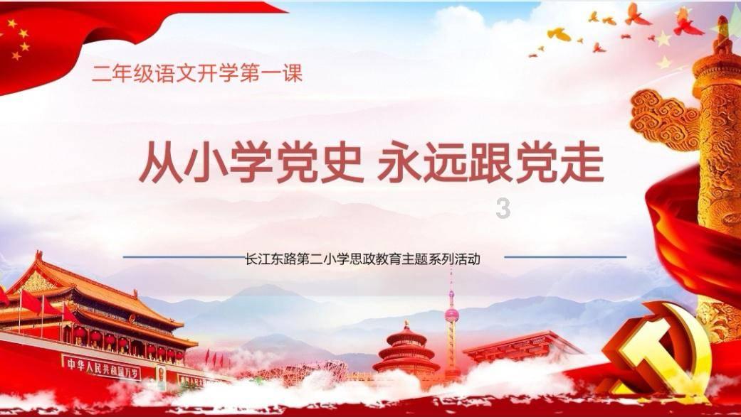 银河奥特曼遗址记