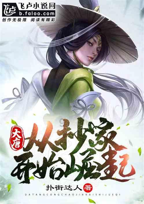 陈晓为诱捕凶手男扮女装,扮相有点一言难尽
