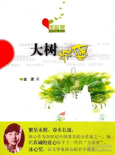 最后生还者2